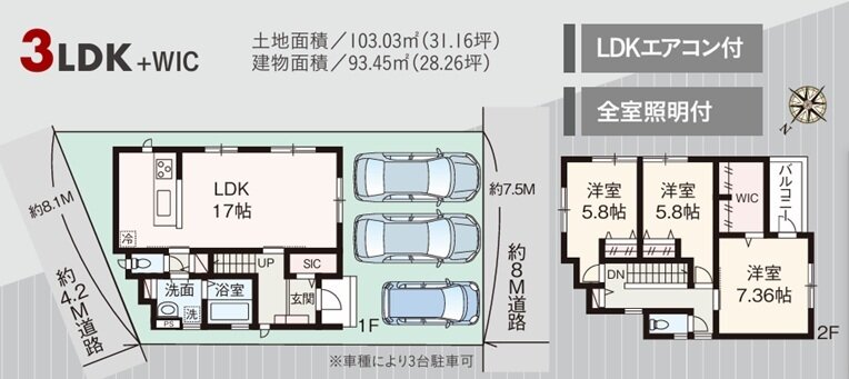 メイン画像